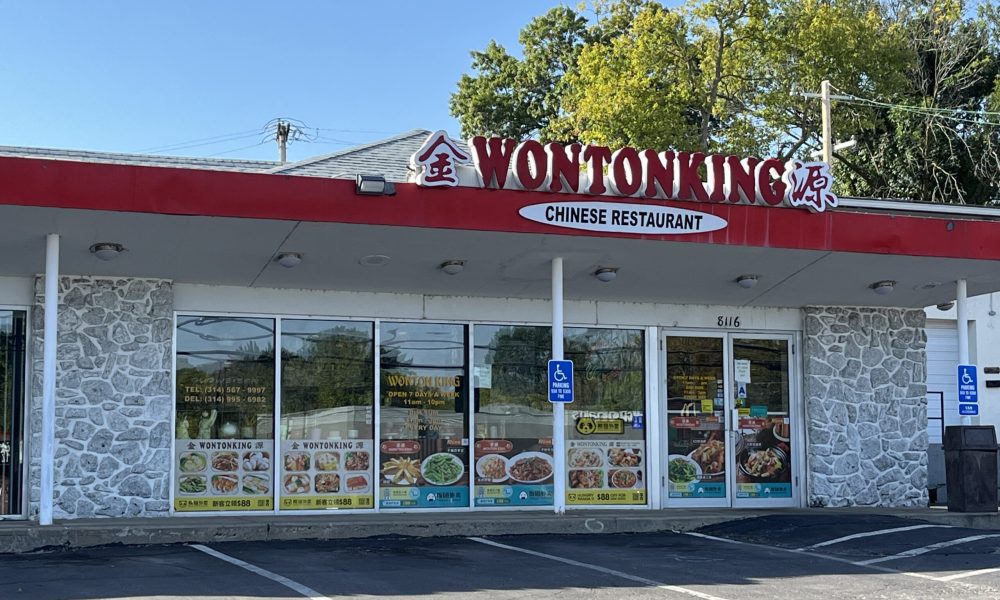 Wonton King Will Be Open Christmas Day 2025
