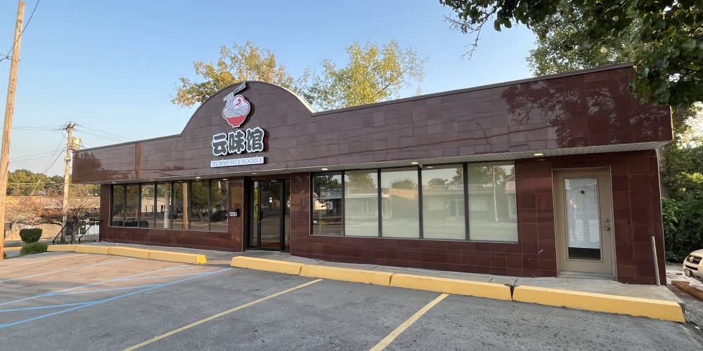 Yummy Rice Noodle On Olive Boulevard Closes Just Months After Opening