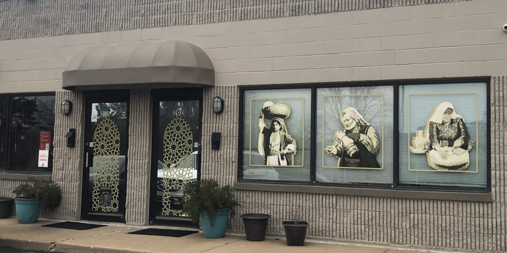 Jafra Mediterranean Restaurant added to STL.Directory