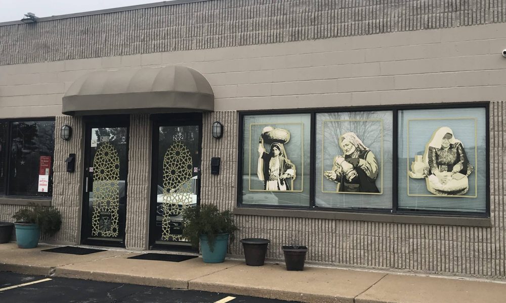 Jafra Mediterranean Restaurant, St. Charles, MO