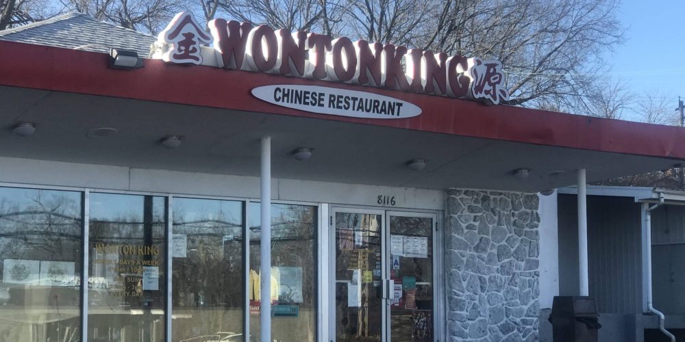 Wonton King Added to STL.Directory